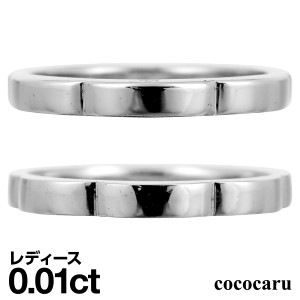 ペアリング k10 イエローゴールド ホワイトゴールド ピンクゴールド ダイヤモンド 2本セット 天然ダイヤ 【レビューを書いてポイント+3％