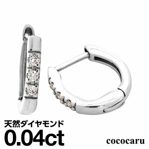 ピアス 金属アレルギー 中折れ式 フープピアス 小さめ ダイヤモンド プラチナ900 天然ダイヤ 【レビューを書いてポイント+3％】 品質保証