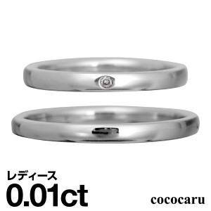 結婚指輪 マリッジリング プラチナ900 ダイヤモンド 2本セット 天然ダイヤ 【レビューを書いてポイント+3％】 品質保証書 金属アレルギー