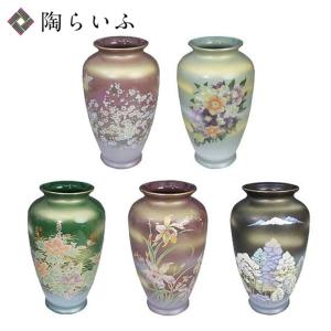 <再入荷>【九谷焼】カメ型花瓶 5種<花器 花瓶 仏事用花瓶 仏壇用 お盆用 人気 ギフト 記念品>