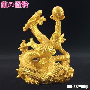 龍神 置物の通販|au PAY マーケット 龍神 置物の通販|au PAY マーケット