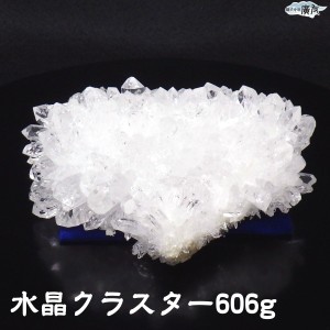 送料無料 天然石 パワーストーン 水晶原石 天然水晶クラスター606g 現品限り 一点物 現品限り 一点物 手のひらサイズ 六角柱群生 浄化 開