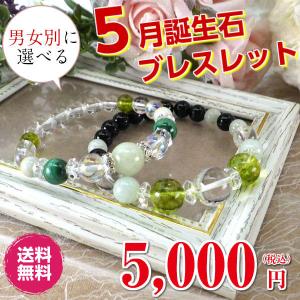 翡翠 （ひすい）ブレスレット 9mm 天然石 パワーストーン