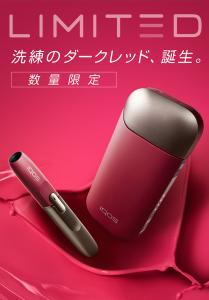 アイコス ヒートスティック タバコ マルボロの通販 Au Pay マーケット アイコス ヒートスティック タバコ マルボロの通販 Au Pay マーケット