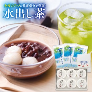 お茶 緑茶 おくみどり冷やししるこぜんざいセット ぜんざい 善哉 小豆 和菓子 おくみどり100g×3袋 水出し緑茶 水出し茶 冷茶 おくみどり