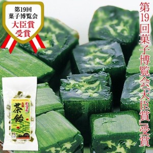 完全無添加！茶の字あめ 135g 抹茶 健康 お菓子 お茶 日本茶 荒畑園 プレゼント