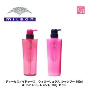 ミルボン カラー シャンプーの通販 Au Pay マーケット