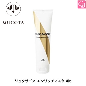 X3個セット ムコタ リュクサゴン エンリッチマスク 80g 容器入りの通販はau Wowma ワウマ コントラストビューティー 商品ロットナンバー