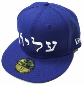 新品 SUPREME シュプリーム 23AW Hebrew New Era ヘブルニューエラ 71/2(59.6cm) Royal WEEK3 59FIFTY ヘブライ語 ベースボールキャップ