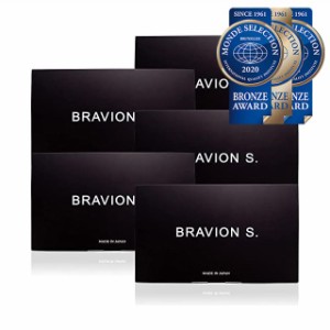 増大サプリ BRAVION S.（ブラビオンエス） 公式通販 5箱 5ヶ月分 5年連続モンドセレクション受賞国産増大サプリメント シトルリン アルギ