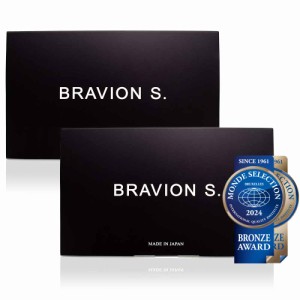 増大サプリ BRAVION S.（ブラビオンエス） 公式通販 2箱 2ヶ月分 5年連続モンドセレクション受賞国産増大サプリメント シトルリン アルギ
