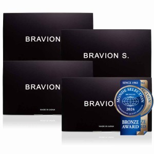 増大サプリ BRAVION S.（ブラビオンエス） 公式通販 4箱 4ヶ月分 5年連続モンドセレクション受賞国産増大サプリメント シトルリン アルギ