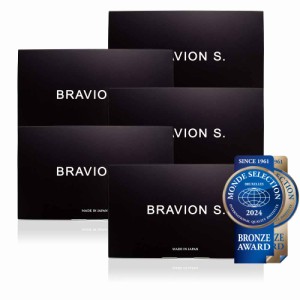 増大サプリ BRAVION S.（ブラビオンエス） 公式通販 5箱 5ヶ月分 5年連続モンドセレクション受賞国産増大サプリメント シトルリン アルギ