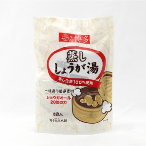 博多蒸ししょうが湯 15g×6P(1袋) 10袋 産地直送