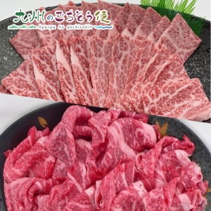 おおいた和牛 上カルビ焼肉用800g、切り落とし 1kg　 産地直送