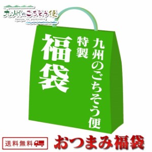 人気のおつまみ3点セット！　（炭火焼鳥　牛すじどて煮　親鳥煮込み）福袋 詰め合わせ レトルト 食品 2022 おつまみセット 煮物取り寄せ 