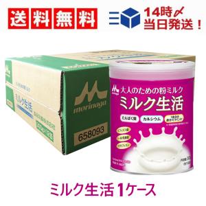 粉ミルク　森永乳業　はぐくみ　新品　300g✖️12缶セット 粉ミルク 森永乳業 はぐくみ 新品 300g✖️12缶セット