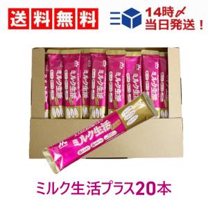 明治エレメンタルフォーミュラ （エレメンタルフォーミュラ）