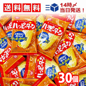 亀田製菓 ハッピーターン ミニ お菓子 4g × 30個 おつまみ 詰め合わせ セット まとめ買い 小分け 小袋 個包装