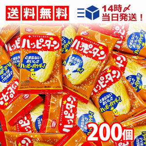 亀田製菓 ハッピーターン ミニ お菓子 4g × 200個 おつまみ 詰め合わせ セット まとめ買い 小分け 小袋 個包装