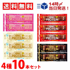 アサヒグループ食品 1本満足バー プロテインバー 4種 食べ比べ 詰め合わせ アソート セット ( チョコ ホワイト ストロベリー ブラック ) 