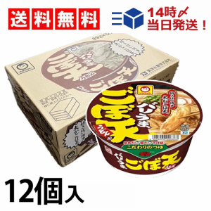 マルちゃん 九州地区限定 バリうま ごぼ天うどん 89g×12個 セット ( 1ケース ) ケース販売 まとめ買い インスタント うどん