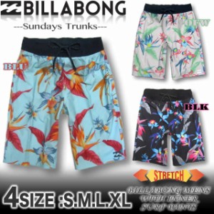 Billabong 水着 メンズの通販 Au Pay マーケット