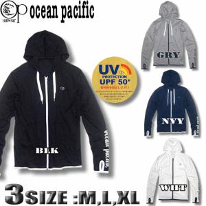 Uv カット パーカー アウトドア ブランドの通販 Au Pay マーケット