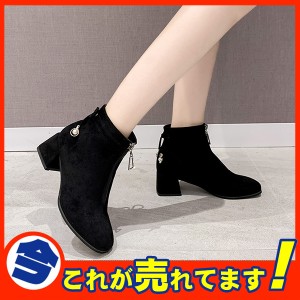 ショートブーツ サイドゴア 太ヒール シューズ レディース スエード ハイカット ハイヒール 通勤 ファスナー 裏起毛 5CM