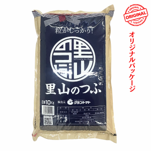 長期保存向け 米 10kg 里山のつぶ お米 白米 10kg×1袋 令和5年産 福島県産 送料無料 米 10キロ 脱酸素剤入り オリジナルパッケージ【沖