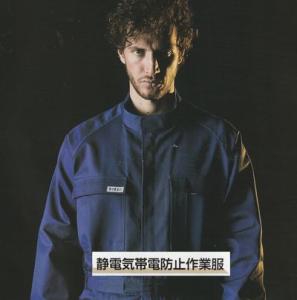 ツナギ 着こなし メンズの通販 Au Pay マーケット