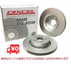 ブレーキローター スバル サンバー/サンバー ディアス KS3 フロントセット(2枚) DIXCEL ディクセル PD3617017S wpd-03950