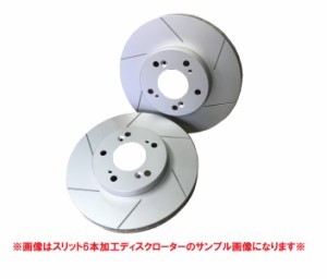 ブレーキローター　サンバー　サンバー　ディアス　スリット6本加工 DIXCEL ディクセル PDタイプ　フロント１台分　  PD3818021SL6