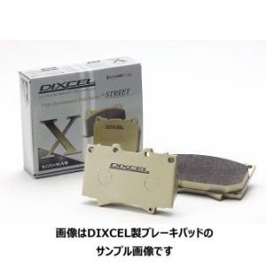 ブレーキパッド AUDI アウディ A8 (4H) 4HCDRF/4HCDRL 10/12〜12/09 リアセット　DIXCEL ディクセル Xタイプ X-1358215