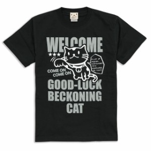 Tシャツ メンズ レディース 半袖 猫 BECKONING CAT - ブラック ネコ ねこ 猫柄 雑貨 - メール便 - SCOPY スコーピー