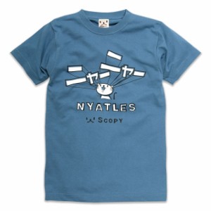 Tシャツ メンズ レディース 半袖 猫 NYATLES - スレート ネコ ねこ 猫柄 雑貨 - メール便 - SCOPY スコーピー