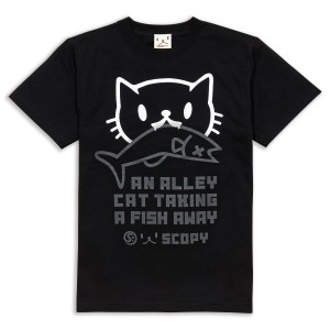 Tシャツ メンズ レディース 半袖 猫 お魚くわえたどらねこさん - ブラック ネコ ねこ 猫柄 雑貨 - メール便 - SCOPY スコーピー