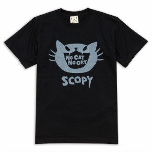 Tシャツ メンズ レディース 半袖 猫 NO CAT NO CRY - ブラック ネコ ねこ 猫柄 雑貨 - メール便 - SCOPY スコーピー