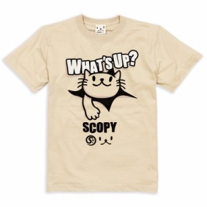 Tシャツ メンズ レディース 半袖 猫 WHAT'S UP? - モカ ネコ ねこ 猫柄 雑貨 - メール便 - SCOPY スコーピー