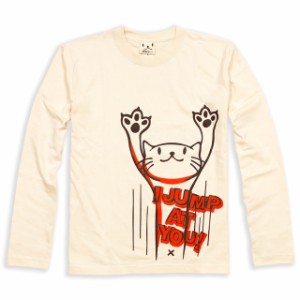 長袖 Tシャツ ロンT メンズ レディース 猫 JUMP - ナチュラル ネコ ねこ 猫柄 雑貨 - メール便 - SCOPY スコーピー