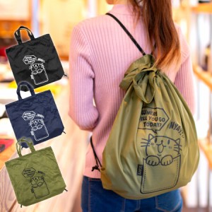 ジムサック メンズ レディース everywhere ブラック オリーブ ネイビー ネコ ねこ 猫柄 ナップサック リュックサック バッグ - メール便 