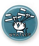 缶バッチ 猫 NYATLES ネコ ねこ 猫柄 雑貨 - メール便 - SCOPY スコーピー