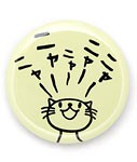 缶バッチ 猫 ニャーニャーニャー ネコ ねこ 猫柄 雑貨 - メール便 - SCOPY スコーピー