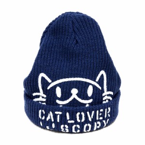 ニットキャップ 猫 CAT LOVER インディゴ ネコ ねこ 猫柄 雑貨 - キャップ ビーニー - メール便 - SCOPY スコーピー