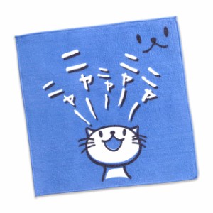タオル 猫 ニャーニャーニャー ネコ ねこ 猫柄 雑貨 - ミニタオル - メール便 - SCOPY スコーピー