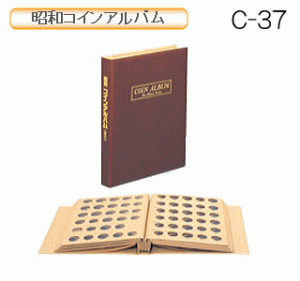 昭和コインアルバム　B5・S型　コレクションアルバム　金貨