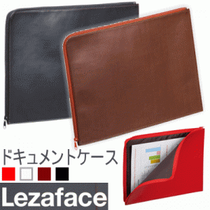 Lezaface　レザフェス ドキュメントケース　A4サイズ　合成革皮製　書類ケース