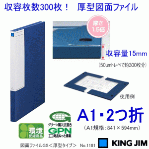 図面 折り 機の通販｜au PAY マーケット