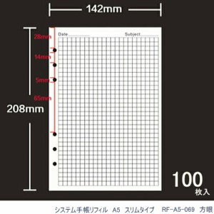 システム手帳リフィル A5サイズ6穴 スリムタイプ 方眼