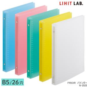(業務用50セット) プラス フラットファイル/紙バインダー 〔B5/2穴 10冊入り〕 031N 桃[21] 業務用50セット) プラス フラットファイル⁄紙バインダー 〔A5⁄2穴 10冊入り